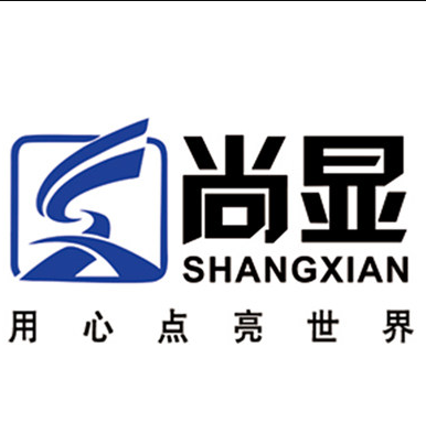 尚显照明 logo