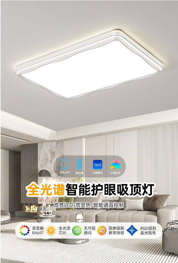 尚显照明核心产品素材